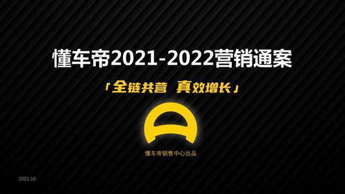 21份种草带货产品营销品牌策划方案分享 从种草到变现的系统化营销思路